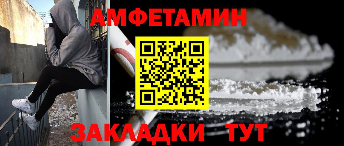 Карпинск  Амфетамин Premium  Амфетамин  Вход с VPN 