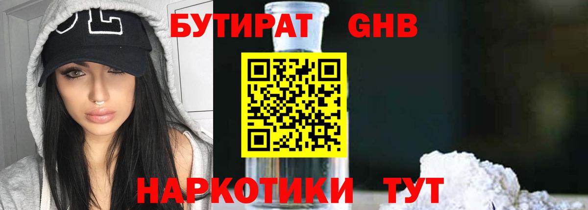 Alpha-PVP Карпинск