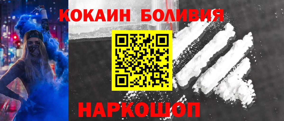 продажа наркотиков  Cocaine 97%  Вход с VPN  Карпинск  COCAIN 99% 