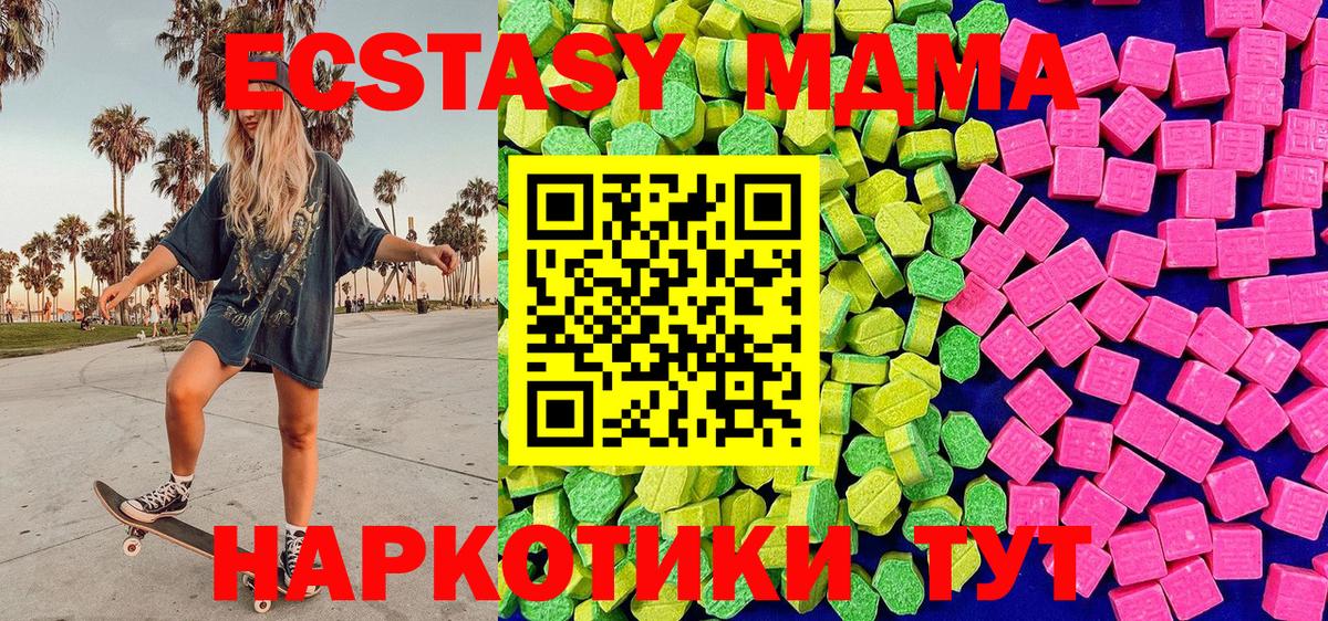 ЭКСТАЗИ louis Vuitton Карпинск