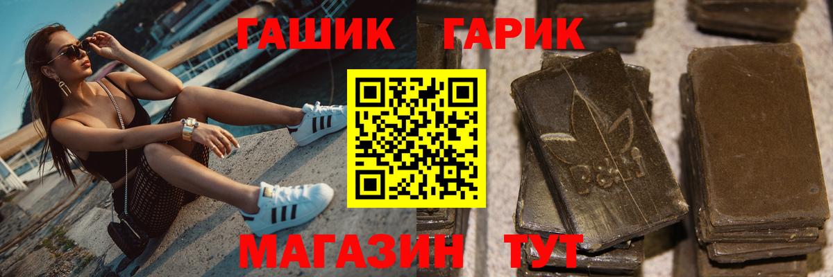 Карпинск  Гашиш hashish  Гашиш  Вход с VPN 