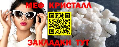 таблы Железноводск