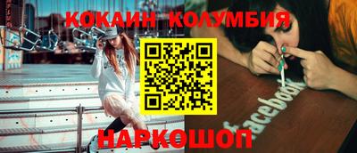 прущие грибы Шахты