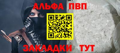 таблы Чебаркуль