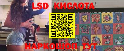 сатива Шелехов