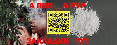 прущие грибы Шахты