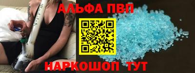 таблы Чебаркуль