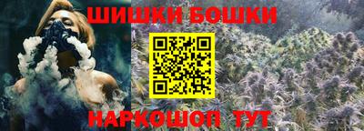 сатива Шелехов
