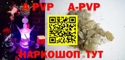 прущие грибы Шахты