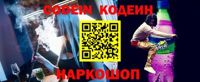 прущие грибы Шахты