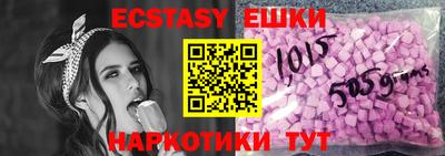 прущие грибы Шахты