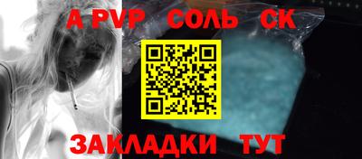 jwh Шебекино