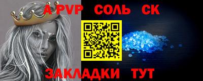 Альфа ПВП Чебоксары