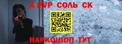 прущие грибы Шахты