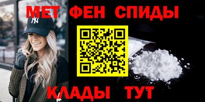 таблы Чебаркуль