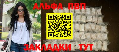сатива Шелехов