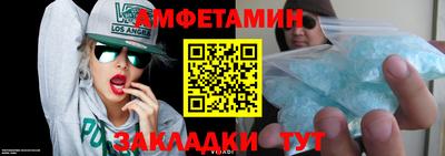 таблы Чебаркуль