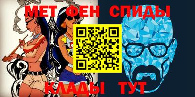 таблы Чебаркуль