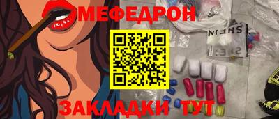 сатива Шелехов