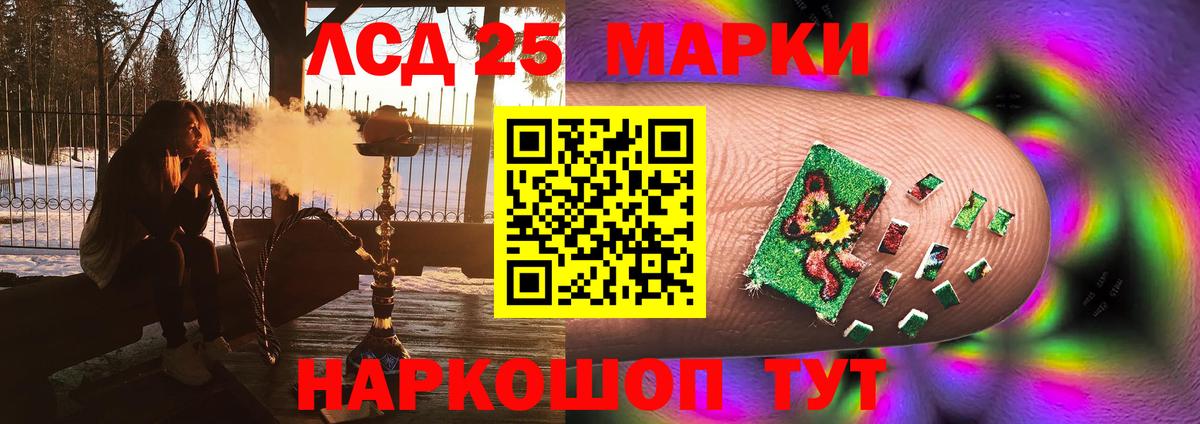 Лсд 25 экстази ecstasy Карпинск