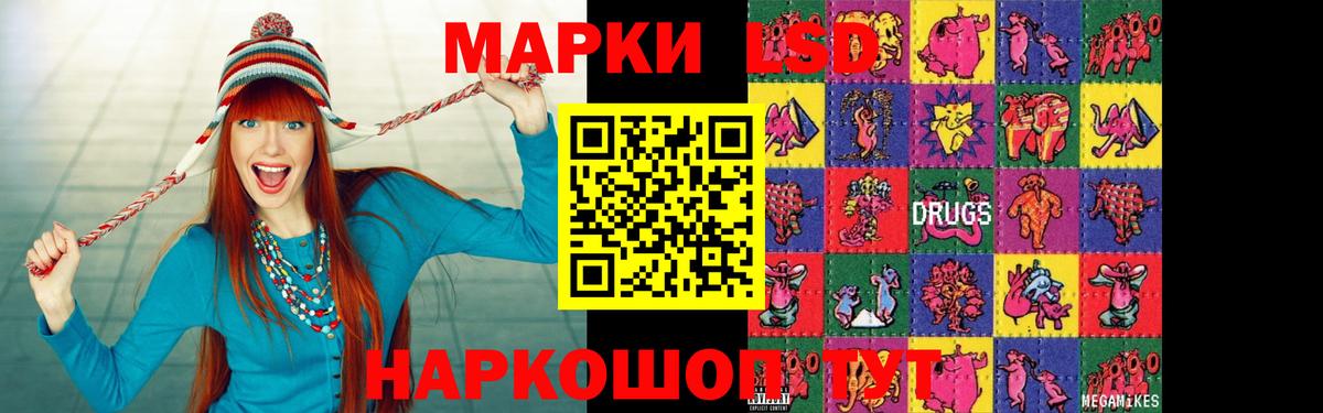 LSD-25 экстази  ЛСД экстази кислота  ЛСД экстази ecstasy  Вход с VPN  MEGA ССЫЛКА  Карпинск 