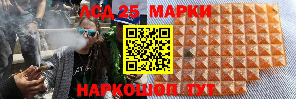 купить наркотики цена  Вход с VPN  Марки 25I-NBOMe 1500мкг  Карпинск  Марки 25I-NBOMe 1500мкг 