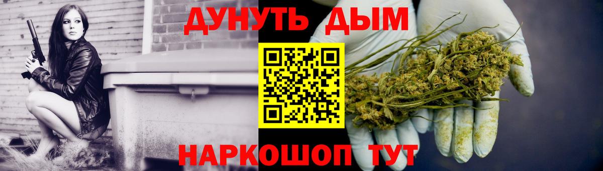 Карпинск  МАРИХУАНА THC 21%  Канабис LSD WEED  Вход с VPN  МАРИХУАНА Bruce Banner  МАРИХУАНА семена 